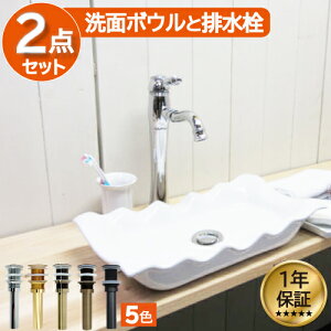 ʃ{E   IJE^[ u^ xbZ 44.5×s22.58.5cm INK-0405004G