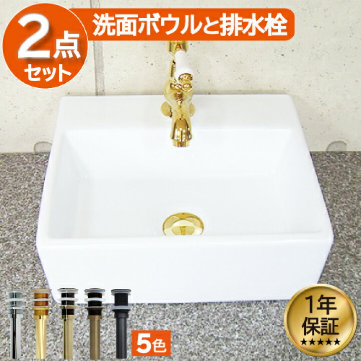 楽天市場】楽天ランキング1位獲得 洗面ボウル おしゃれ 陶器 オン 