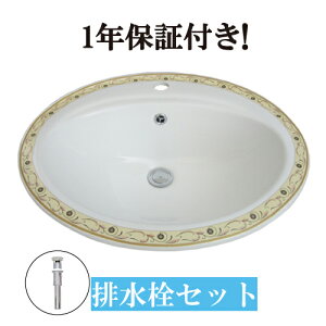 ʃ{E ߍ 560 傫 傫  tH[   I[o[JE^[ I[o ȉ~ {^jJfUC 56cm INK-0403063H