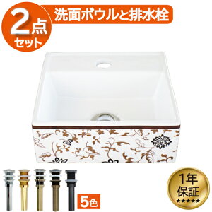 洗面ボウル 置き型 280 コンパクト 小さい 小さめ 交換 リフォーム おしゃれ 陶器製 壁付け オンカウンター 幅28×奥行28×高10.5cm INK-0403256H