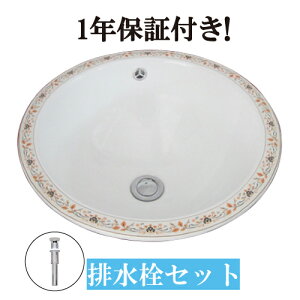 ʃ{E ߍ 420 傫 傫  tH[   I[o[JE^[ Eh  {^jJfUC 42cm INK-0403097H