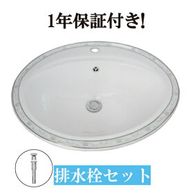 楽天市場 洗面ボウル 埋め込みの通販