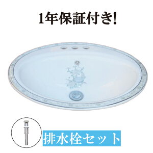 ʃ{E ߍ 550 傫 傫  tH[   I[o[JE^[ I[o ȉ~ Op {^jJfUC 55cm INK-0403115H