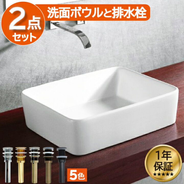 楽天市場】楽天ランキング1位獲得 陶器 洗面ボウル おしゃれ 置き型 