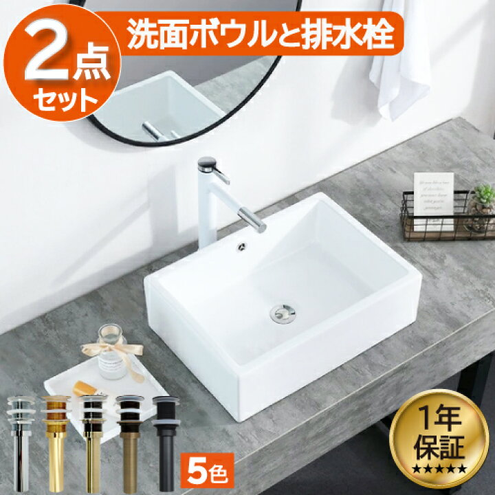 楽天市場】楽天ランキング1位獲得 手洗い器 シンク 洗面台 洗面ボウル 