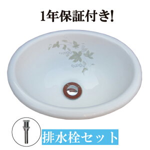 ʃ{E u^ ߍ 340 RpNg    tH[   IorI[o[JE^[p^Cv I[o ȉ~ TCY {^jJfUC 34×s27×16