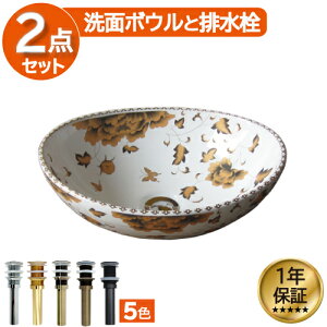 ʃ{E  ԕ {^jJ tH[  DIY 퐻 V 傫 傫 ^ u^ xbZ IJE^[ ȉ~^ I[o 40cm INK-0403194H