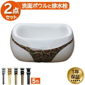 ʃ{E   qbv{E pC\ wr IJE^[ u^ xbZ 46cm INK-0403201H