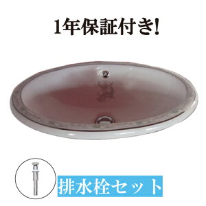 ʃ{E ߍ 495 傫 傫  tH[   I[o[JE^[ I[o ȉ~ {^jJfUC 49.5cm INK-0403025H