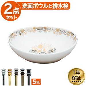 yVLO1ʊl ʃ{E  ԕ {^jJ tH[  DIY 퐻 V 傫 傫 ^ u^ xbZ IJE^[ ȉ~^ I[o 41cm INK-0403238H