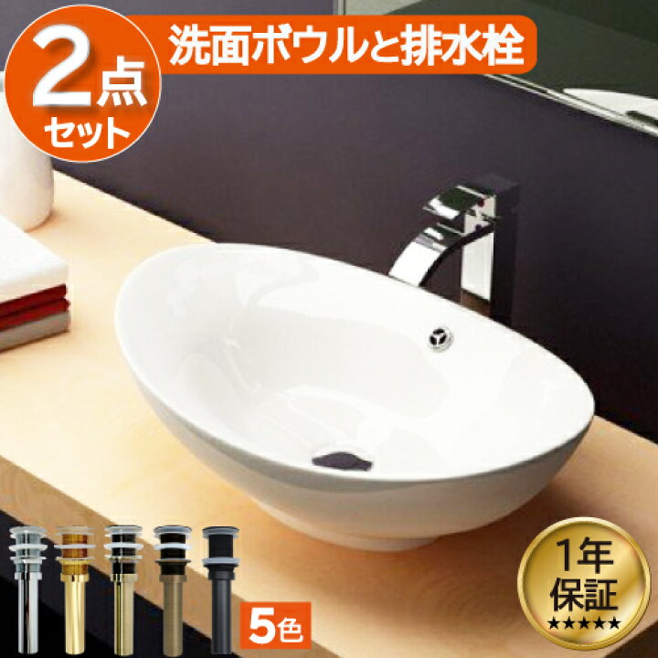 楽天市場】楽天ランキング1位獲得 陶器 洗面ボウル おしゃれ 大きい 