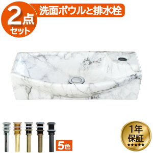 Ǖt ʃ{E ʏ   u^ 傫 傫 gC ZJh  tH[ IJE^[ W450 D230 H120 INK-0403292H