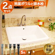 【楽天ランキング1位獲得】手洗い器 洗面ボウル 深型 大きい 埋め込み型 大 おしゃれ 水栓 大容量 洗濯 …