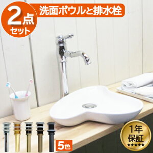 SALE-@kINK-0405013Gl@RpNg   u^ xbZ tH[  IJE^[^Cv@TCY@퐻@ʃ{E@y{̃TCYFW355*D355*H68z