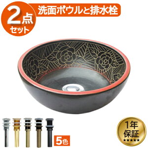 ʃ{E  RpNg tH[  DIY 퐻 V   ^ u^ xbZ IJE^[ ی^ Eh a31cm INK-0403043H