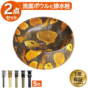 ʃ{E  pC\ tH[  DIY 퐻 V 傫 傫 ^ u^ xbZ IJE^[ ی^ Eh a40cm INK-0403191H