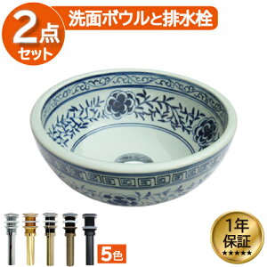 ʃ{E  RpNg tH[  DIY 퐻 V   ^ u^ xbZ IJE^[ ی^ Eh a31.8cm INK-0403039H