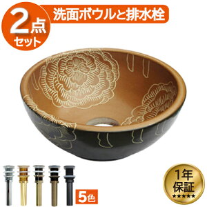 ʃ{E  RpNg tH[  DIY 퐻 V   ^ u^ xbZ IJE^[ ی^ Eh a30.5cm INK-0403045H