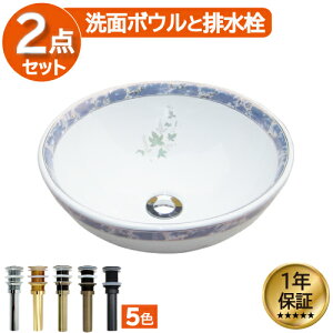 ʃ{E  ԕ {^jJ tH[  DIY 퐻 V 傫 傫 ^ u^ xbZ IJE^[ ی^ Eh a40cm INK-0403104H