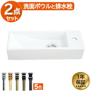 洗面ボウル 壁掛けタイプ 380 コンパクト 小さい 小さめ 交換 リフォーム おしゃれ 陶器 オンカウンター 幅38×奥行14×高8cm INK-0405062H