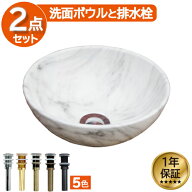 洗面ボウル おしゃれ 小さい 小さめ 白 置き型 ホワイト コンパクト リフォーム 改装 DIY 陶器製 新生活 …