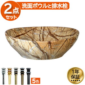 yVLO1ʊl ʃ{E  ؖڒ 嗝Β tH[  DIY 퐻 V 傫 傫 ^ u^ xbZ IJE^[ ȉ~^ I[o 41cm INK-0403257H