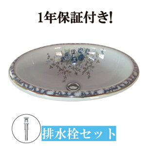 ʃ{E ߍ 495 傫 傫  tH[   I[o[JE^[ I[o ȉ~ {^jJfUC 49.5cm INK-0403029H