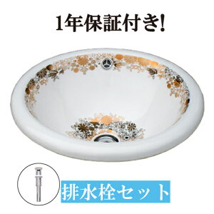 ʃ{E ߍ 410 傫 傫  tH[   I[o[JE^[ Eh  {^jJfUC 41cm INK-0403233H