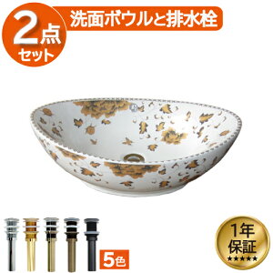 ʃ{E  ԕ {^jJ tH[  DIY 퐻 V 傫 傫 ^ u^ xbZ IJE^[ ȉ~^ I[o 59cm INK-0403192H