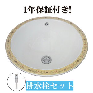 ʃ{E ߍ 420 傫 傫  tH[   I[o[JE^[ Eh  {^jJfUC 42cm INK-0403062H