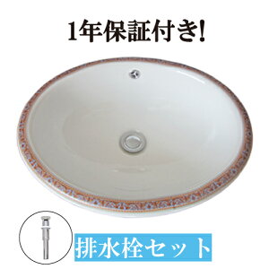 ʃ{E ߍ 495 傫 傫  tH[   I[o[JE^[ I[o ȉ~ {^jJfUC 49.5cm INK-0403069H