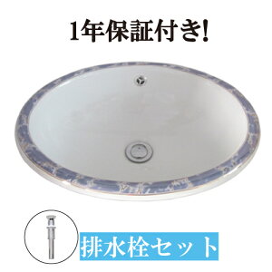 ʃ{E ߍ 495 傫 傫  tH[   I[o[JE^[ I[o ȉ~ {^jJfUC 49.5cm INK-0403024H