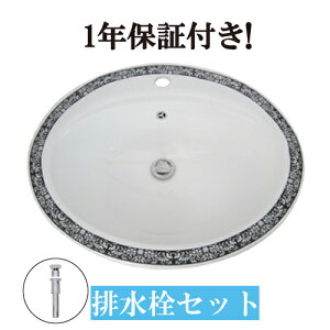 ʃ{E ߍ 560 傫 傫  tH[   I[o[JE^[ I[o ȉ~ {^jJfUC 56cm INK-0403088H