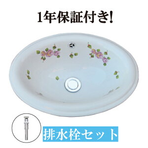 ʃ{E ߍ݌^ 420 傫 傫 tH[  퐻  I[o[JE^[ I[o ȉ~ {^jJfUC 42cm INK-0403079H