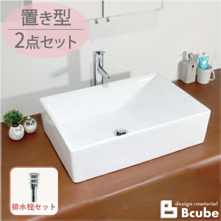 楽天市場】楽天ランキング1位獲得 セカンド トイレ 陶器 大きい 