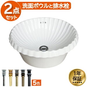 ʃ{E   zCg tH[  DIY 퐻 V 傫 傫 ^ ی^ Eh u^ xbZ IJE^[ ߍ݌^ I[o[JE^[ 46cm INK-0401037H