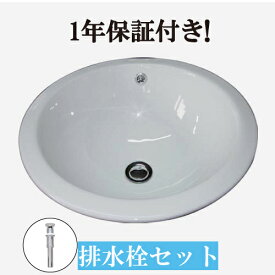 楽天市場 洗面ボウル 埋め込みの通販 楽天市場 洗面ボウル 埋め込みの通販