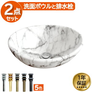 yVLO1ʊl ʃ{E 340 u^ xbZ 퐻     RpNg  tH[ V IJE^[ }[u ȉ~^ I[o 34cm INK-0403247H