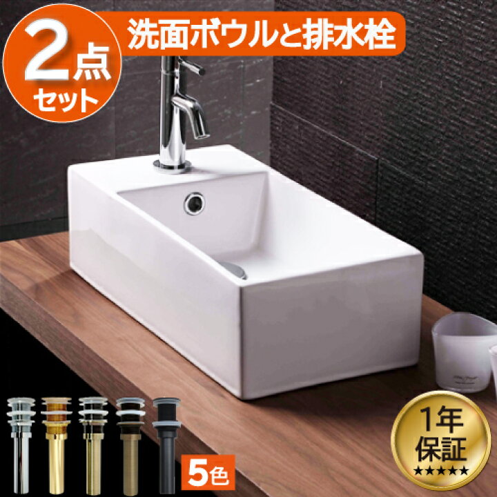 楽天市場】楽天ランキング1位獲得 トイレ 手洗い ボウル セット 陶器 