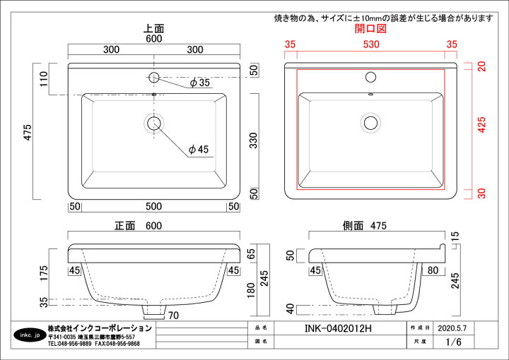 2022 深型 洗面ボウル 陶器 セット 4点 おしゃれ 洗面台 埋め込み型 大きい 大きめ 混合水栓 幅52×奥行42cm B-0402011H-0303062Hset 2022 深型 洗面ボウル 陶器 セット 4点 おしゃれ 洗面台 埋め込み型 大きい 大きめ 混合水栓 幅52×奥行42cm B-0402011H-0303062Hset