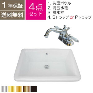 [^ ʃ{E  Zbg 4_  ʑ ߍ݌^ 傫 傫  52×s42cm B-0402011H-0303062HTset