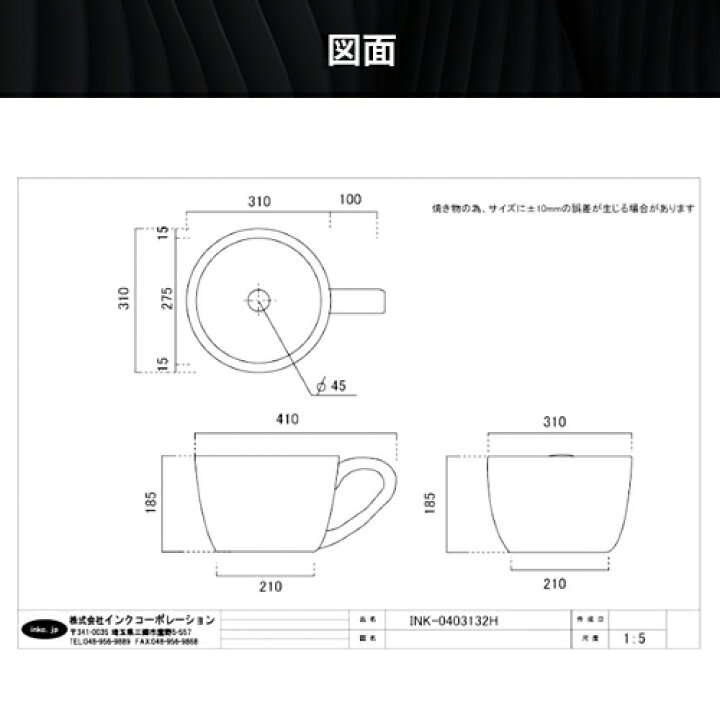 楽天市場】コーヒーカップ 珈琲 洗面ボウル おしゃれ 深型 2点 セット 陶器 洗濯 大きい 大きめ 置き型 ベッセル リフォーム 排水栓セット オンカウンター W410 D310 H185 INK-0403132H : ビーキューブ楽天市場店 楽天市場】コーヒーカップ 珈琲 洗面ボウル おしゃれ 深型 2点 セット 陶器 洗濯 大きい 大きめ 置き型 ベッセル リフォーム 排水栓セット オンカウンター W410 D310 H185 INK-0403132H : ビーキューブ楽天市場店