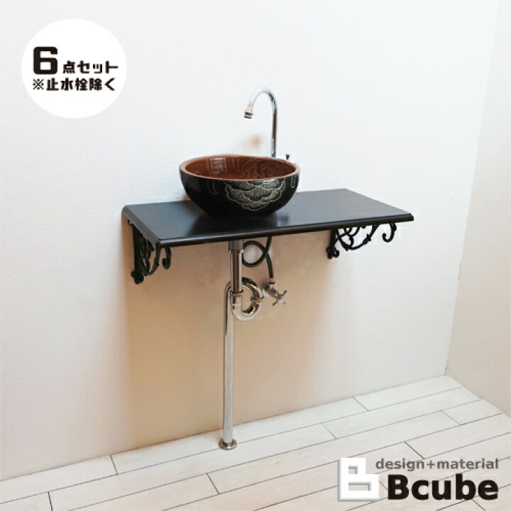 楽天市場 洗面台 交換 リフォーム おしゃれ 綺麗 Diy 洗面化粧台 単水栓の６点セット Ink h Jpn 8 ビーキューブ楽天市場店