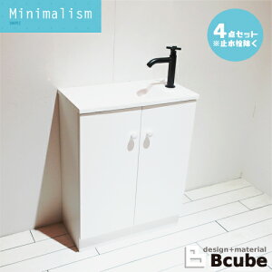 洗面台 コンパクトの人気商品 通販 価格比較 価格 Com