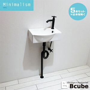 洗面台 交換 リフォーム おしゃれ 綺麗 DIY コンパクト 陶器 単水栓の5点セット 幅40×奥行28cm MIN-46