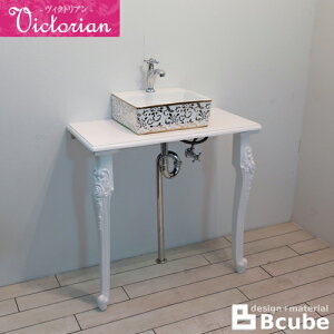 洗面台 750 幅75cm おしゃれ 綺麗 DIY 交換 リフォーム 洗面化粧台 単水栓の6点セット VIC-28 INK-0504154H-VIC-28