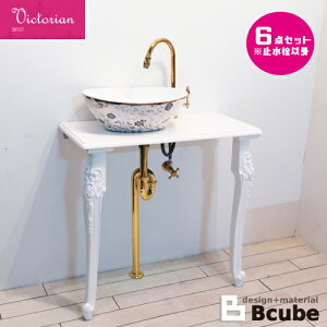 洗面台 750 幅75cm おしゃれ 綺麗 DIY 交換 リフォーム 洗面化粧台 単水栓の6点セット VIC-42 INK-0504154H-VIC-42
