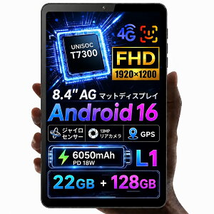 P5�{�y�}���\����21,999�~���P�[�X�����zAndroid16 �^�u���b�g 8�C���` SIM�t���[ Unisoc T7300 1920*1200�𑜓x IPS �}�b�g�f�B�X�v���C ���Z���T�[ ���邳�������� 6050mAh 18WPD�}���[�d Widevine L1 4GLTE �f��