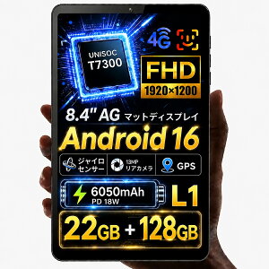 �y�N�[�|����22,999�~�����r���[�œ��T�zAndroid16 �^�u���b�g 8�C���` SIM�t���[ Unisoc T7300 1920*1200�𑜓x IPS �}�b�g�f�B�X�v���C ���Z���T�[ ���邳�������� 6050mAh 18WPD�}���[�d Widevine L1 4GLTE �f��