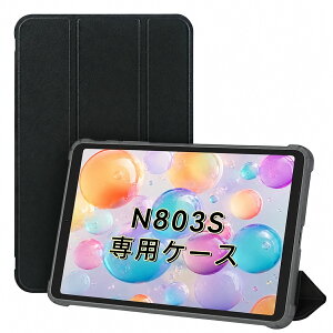 �^�u���b�g�ی�P�[�X NAUIX N803S�ɓK�p �ی�J�o�[ �X�^���h�@�\ �I�[�g�X���[�v�@�\ �y�� PU���U�[ TPU �ϏՌ� �_�炩�� 8�C���`�^�u���b�g�ی�J�o�[